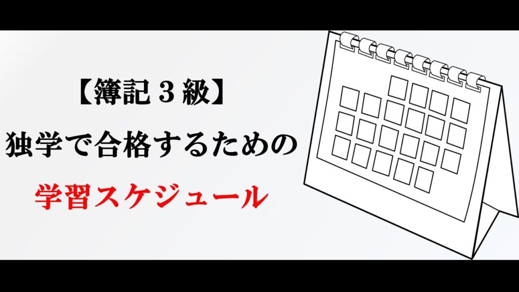 パワポ アイキャッチ 作り方