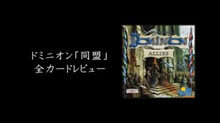 オンライン飲み会中はピクトセンスで決まり 遊び方から楽しみ方まで ししとうログ